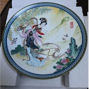 Yung-Chun “PAO- CHAI” Elegant Decorative Plate with Asian Art Design